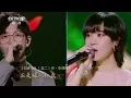 Lagu 郁可唯、胡夏首次合體現場演唱《知否知否》|《经典咏流传2》知否知否應是綠肥紅瘦 主題曲