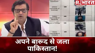 kashmir pakistan puchta hai bharat arnab 