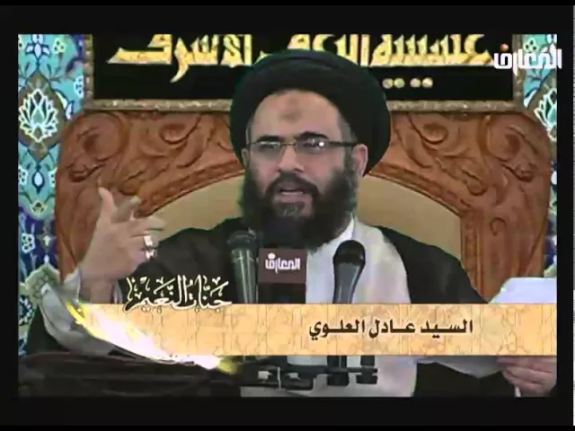 ⁣الحلقة - 3 - جنات النعيم - محاضرات اخلاقية - السيد عادل العلوي