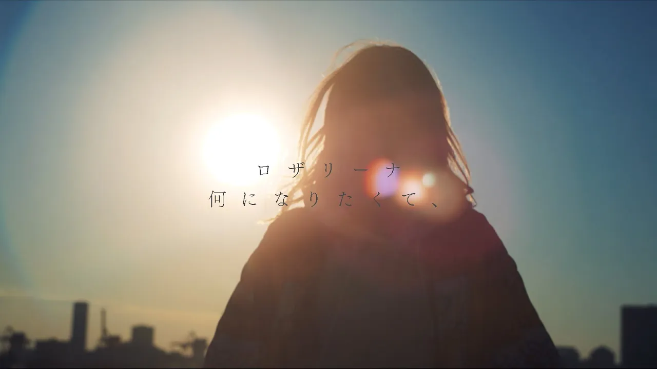 ロザリーナの人気曲ランキング【2025】