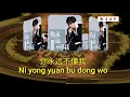Download Lagu 你永远不懂我 Ni yong yuan bu dong wo - MaLe _ nO vOcaL
