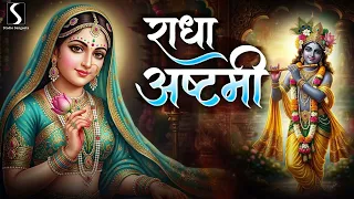 RADHA ASHTAMI 2026