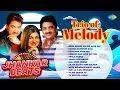 Download Lagu Trio of Melody | Kaho Naa Pyar Hai | Udit Narayan | Alka Yagnik | Kumar Sanu | Old Hindi Songs