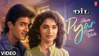 hum pyar karne wale full song dil udit narayan anuradha paudwal aamir khan madhuri dixit