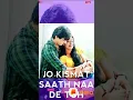 Download Lagu Ye mumkin toh nhi (whtsp status)