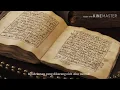 Download Lagu Biografi Imam Abu Daud