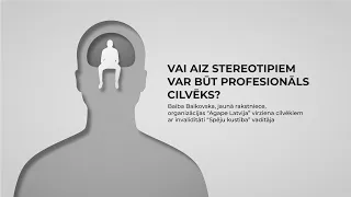 Atbildīgu ideju tirgus 2023: Vai aiz stereotipiem var būt profesionāls cilvēks?