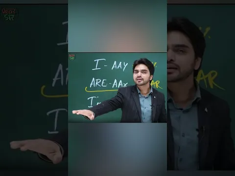 Kya aap bhi ese bolte ho?? #english #dearsir #pronounciation #learnenglish