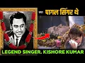 Lagu Singer Kishore Kumar | Kishore Kumar's The Untold Story And Life Journey | Filmi Rewind 