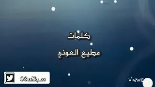عبدالله الرويشد سولف علي 2020 مونتاج جديد 
