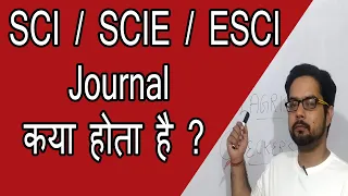 What is SCI SCIE ESCI Journal for Research paper - Learning with Chandan