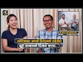 Download Lagu अमेरिकाबाट आएकी हिरोइनको अंग्रेजी सुनेपछि बुद्धी तामाङको दिमाग खराव || Buddhi-Ayusha-Roshan | Nara