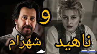 آهنگ دلکم از ناهید و شهرام شبپره فارسی بر  آهنگ دلکم از ناهید و شهرام شبپره فارسی بر