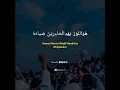 Download Lagu Story' wa Huwannur #storywa #storysolawat2021