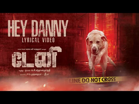 Hey Danny - YouTube