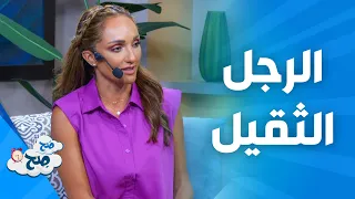 ص ح ص ح   لكل امرأة سر يجذب الرجل اليها و لكل رجل سر يجذب المرأة اليه دندنها