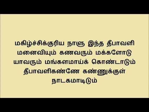 Varushathile Oru - YouTube