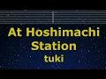 Karaoke♬ At Hoshimachi Station / Hoshimachi no Eki de - tuki. 【No Guide Melody】Lyric Romanized