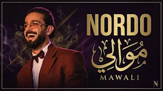                  موالي                             دندنها