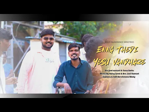 Vanthare Ennai Thedi - YouTube