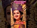 Download Lagu paanv me payal hai🙏 #navratri #ramnavami #comingsoon #durgapuja #maa #viral #trending #ayodhya #mata