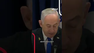 Netanyahu We Eliminated Abu Ubaida And No One From Hamas Remains To Tell Us 
