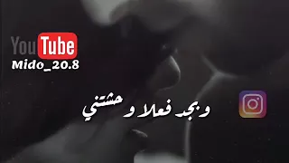 عمر الليالى ما خلتنى 