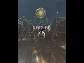 Download Lagu A Mia Khalifa slowed song that I found on TikTok #songs #slowedsongs