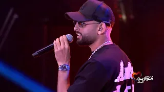 Aminux - Ziyech ( Live Mawazine 2026)