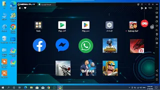 افضل محاكي للاجهزة الضعيفة لتشغيل تطبيقات الاندوريد علي رام 2 جيجا 