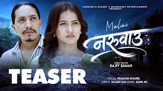Teaser -Malai Naruwau | Pramod Kharel | Sunil BC ft. Rajan Ale & Khushi Neupane New Nepali Song 2026