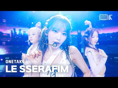 Download MP3 [뮤뱅 원테이크 4K] 르세라핌 (LE SSERAFIM) 'Perfect Night' 4K Bonus Ver. @뮤직뱅크 (Music Bank) 231027