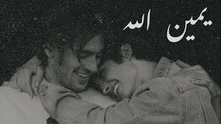 يمين الله احبك حب ماله حدود    اصالة نصري حالات واتس اب دندنها
