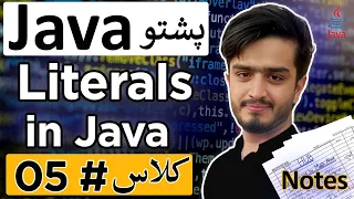 Literals in Java Variables and Data Types Practical Implementation Java in Pashto for Beginners