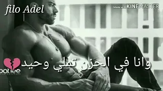 كل الناس فكرني سعيد وانا في الحزن تماي وحيد  كل الناس فكرني سعيد وانا في الحزن تماي وحيد