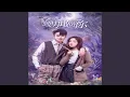 Download Lagu 和你有关 (电视剧《致勇敢的你》插曲)
