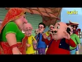 Motu Patlu को हटाने के लिए John ने खेला नया Game! | Motu Patlu | मोटू पतलू