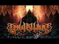 Download Lagu Angellius - Dosa (Gothic Metal) Comal - Pemalang MP3