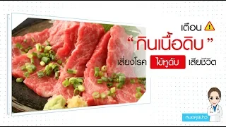 หากมีอาการหูดับควรทำอย่างไร