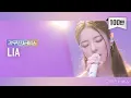 Download Lagu [리무진서비스] EP.22 있지 리아 ITZY LIA | Sneakers, Tango, 스쳐간다, Falling Slowly
