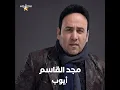 Wahashtini
