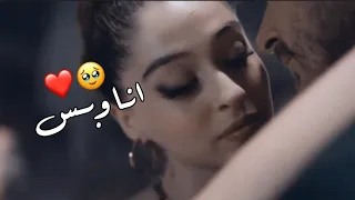 اليسا انا وبس بدك تعرف لما بشوفك أنا شو بحس حالات واتس اب ستوريات انستا جديد2022حب  اليسا انا وبس بدك تعرف لما بشوفك أنا شو بحس حالات واتس اب ستوريات انستا جديد2022حب