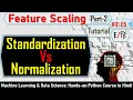 Standardization Normalization in Detail in Hindi Feature Scaling Machine Learning Tutorial 5 19