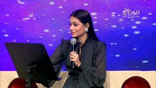 يا ناس رحمة رياض 