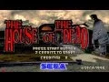 Download Lagu THE HOUSE OF THE DEAD 1 - ARCADE GAMEPLAY - 1080p  SEGA MODEL 2 PC CLASSIC 1997-2022