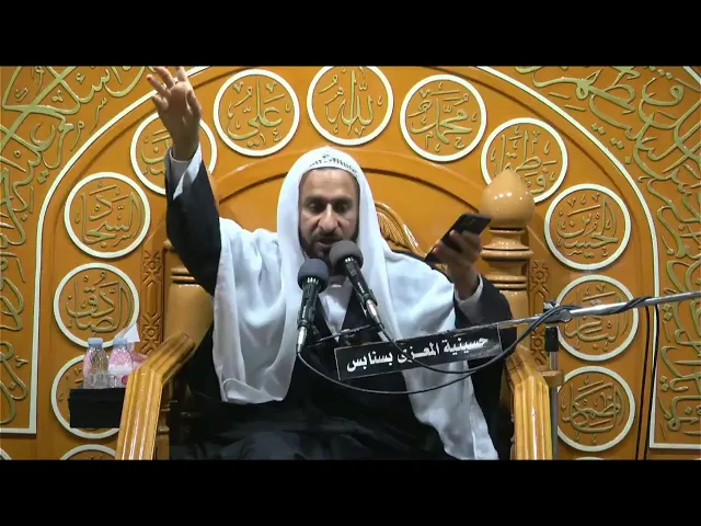 ⁣احياء وفاة السيدة زينب عليها السلام  1446 هـ الخطيب الحسيني ملا عبدالحي ال قنبر