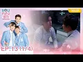 Download Lagu [Eng Sub] แอบหลงรักเดอะซีรีส์ Secret Crush On You | EP.13 [1/4]
