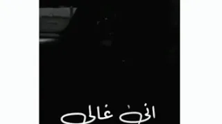 اجمل حالات واتس 2019 اول ساعات اجمل ليالي امين خطاب 