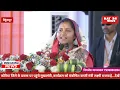 Lagu कोरिया जिले के प्रवास पर पहुंचे मुख्यमंत्री ,कार्यक्रम को संबोधित करतीं मंत्री लक्ष्मी राजवाड़े..