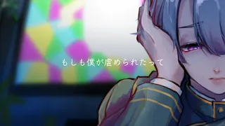 【歌ってみた】アストロノーツ/ぽわぽわP【弦月藤士郎/にじさんじ】